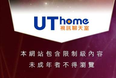 玩美女本網站包含限制級內容，未成年不得瀏覽